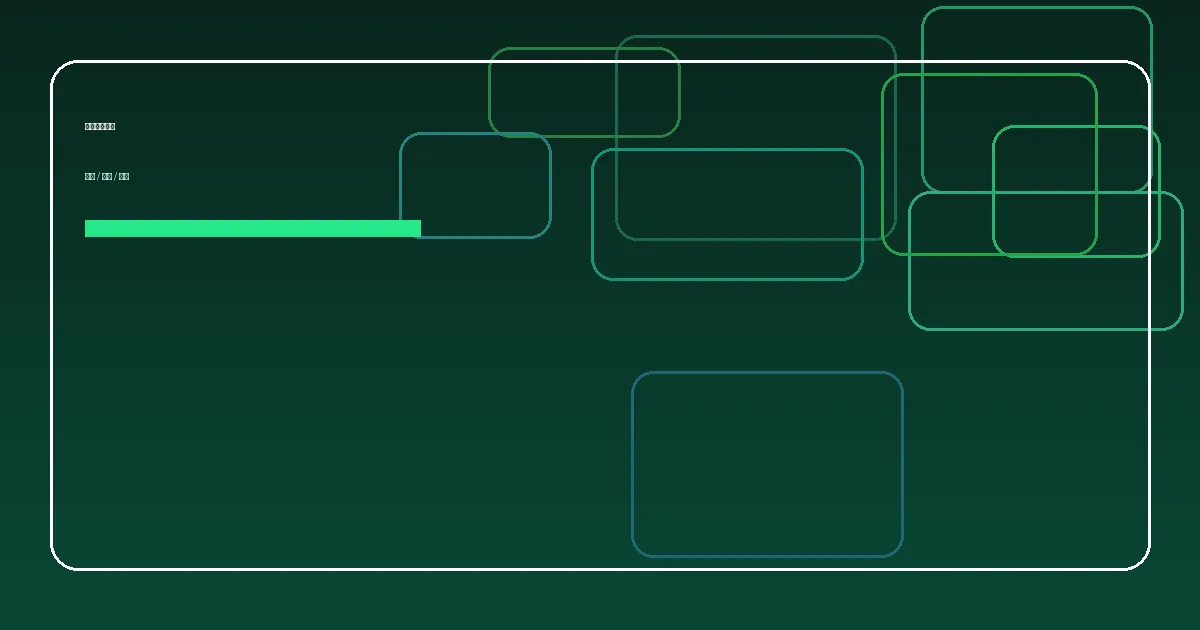 英超足球赛事卡片图片，展示绿茵场与球员对抗场景